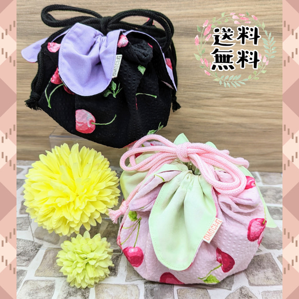 キュッと絞る巾着袋〜ツヤツヤチェリー〜 巾着袋 OMOCHI 通販 17680433
