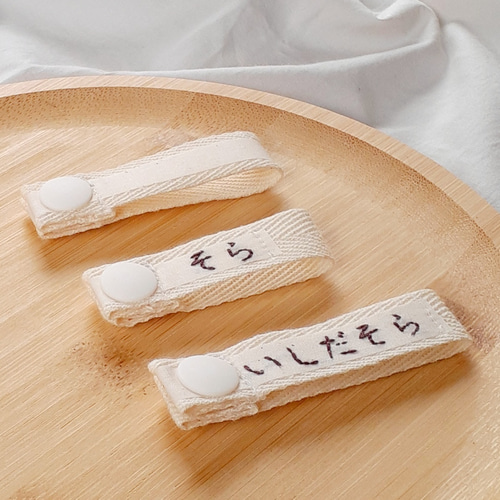 即納】ハンドメイド ネームリボン6本セット① 同梱おすすめ商品