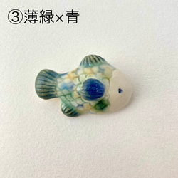 陶器のお魚ブローチ　ナチュラル　＊①〜④から選択 4枚目の画像