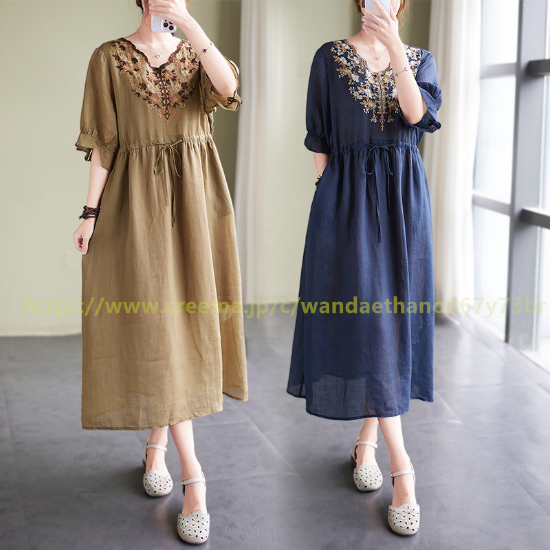 ラージサイズ スカート ゆったりワンピース レディース フォーマル シンプル 着やせ 通学 通勤 柔らかい ワンピース