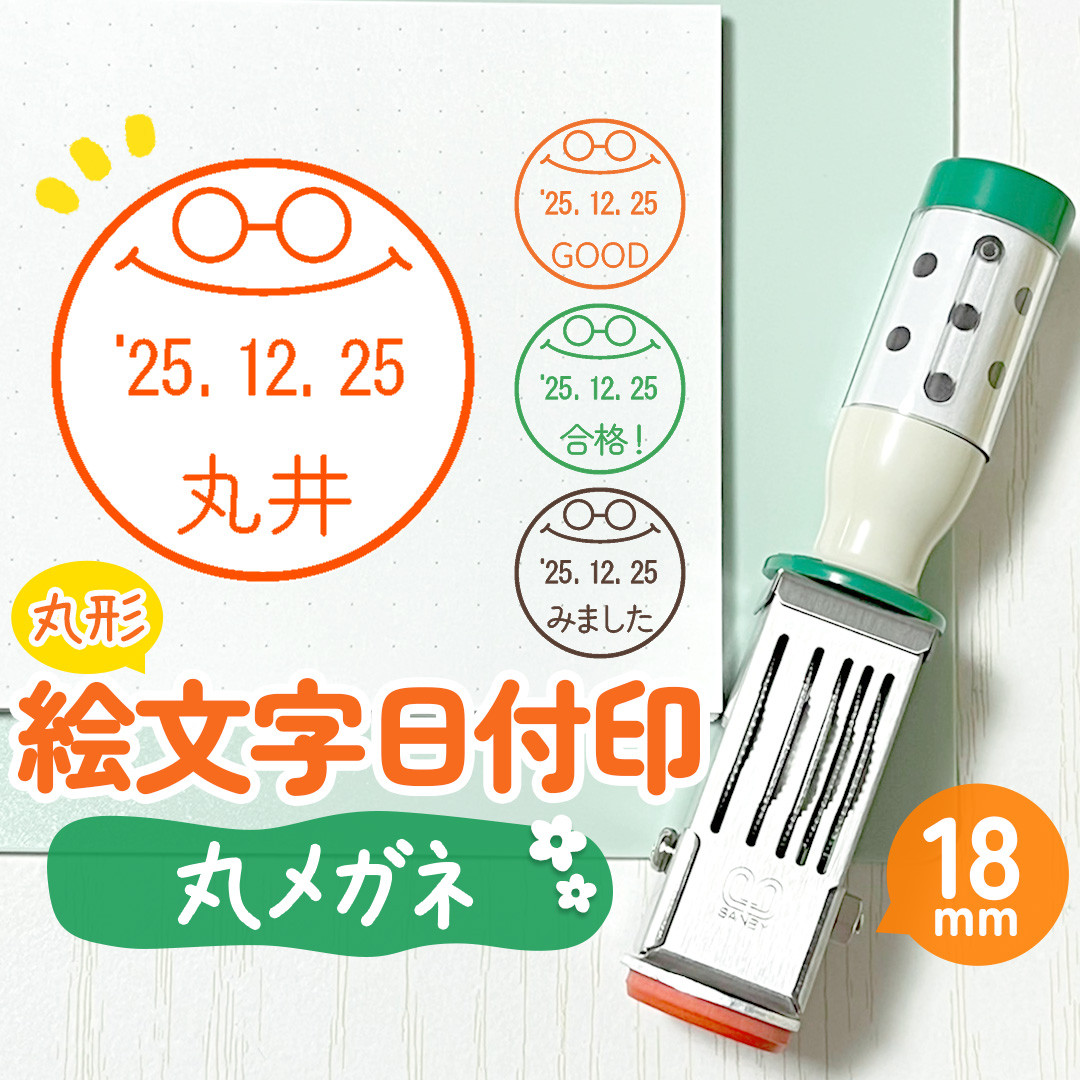けしごむはんこ・オーダー・承ります eraser ハンドメイド・手芸 けしごむはんこ・オーダー承ります