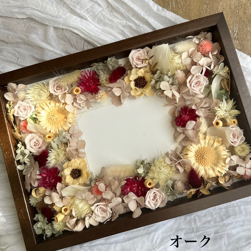 お好みのお花で】フラワーフォトフレームL 壁掛け立掛けドライフラワー
