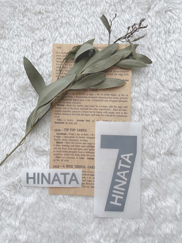 大人気＊おしゃれ背番号ステッカー＊セミオーダー＊お名前シール 背番号 部活 スポーツ 名前ステッカー 背番号シール 20枚目の画像