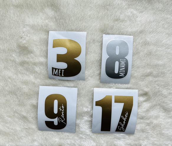 大人気＊おしゃれ背番号ステッカー＊セミオーダー＊お名前シール 背番号 部活 スポーツ 名前ステッカー 背番号シール 7枚目の画像