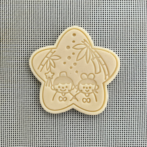 【七夕】たなばた　大きな星のクッキー型　クッキー型（スタンプ付き） 4枚目の画像