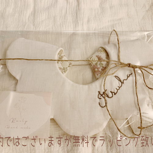 新作＆人気柄再入荷】刺繍♡お名前入りれ無料♡ハンドメイド