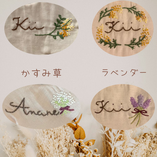 刺繍スタイ　ハンドメイド ハンドメイド刺繍スタイ】桜咲くうっとりうさぎさん刺繍スタイ
