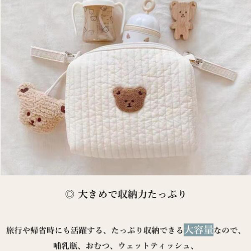 オーダー品オムツポーチクマお着替えポーチ2点