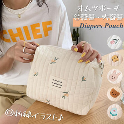 イブル オムツポーチ 韓国 大容量 可愛い くまさん うさぎ ベビー