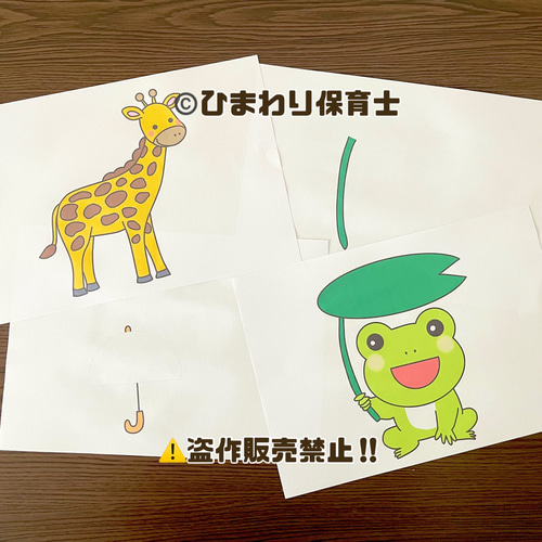 だれのかさ？ 保育教材 スケッチブックシアター 梅雨 おもちゃ・人形 