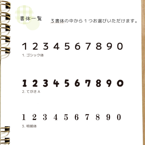 【糸 ページ♡はんこ ゴム印 小学生算数 学習スタンプ スタンプ】 楽天市場】15 学習 スタンプ はんこ 【算数 計算スタンプ 足し算