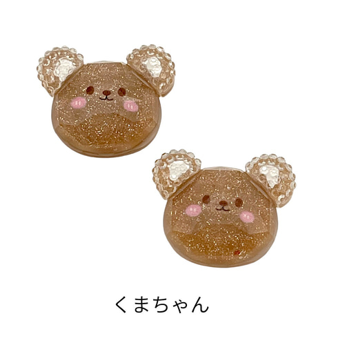 クマコ　2点　ハンドメイド アクリルパーツ デコ 同タイプ2個 クマ ニコちゃん ハート