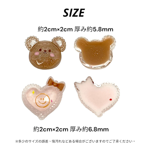クマコ　2点　ハンドメイド アクリルパーツ デコ 同タイプ2個 クマ ニコちゃん ハート