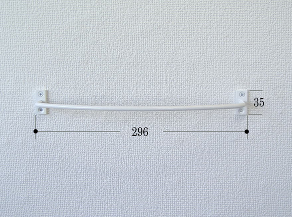 アーチ白　アイアンタオルハンガー　タオル掛け　ホワイト　タオルハンガー　新築　リフォーム 4枚目の画像