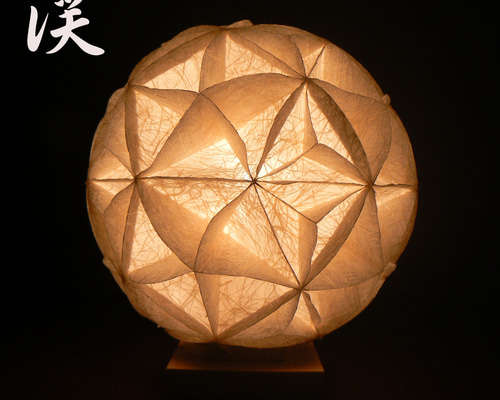 和紙の手作りランプシェード　美濃和紙使用　[ 画 ] 4-1　癒しの一点物作品 和紙の手作りランプシェード 美濃和紙使用 [稜] 4-1 どこにも
