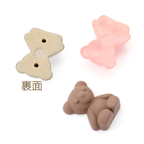 A5204-1 30個 くま貼付けパーツ 立体クマ型パーツ ベアモチーフ