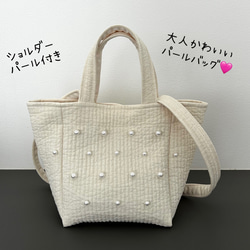 再入荷】チュールパール付きヌビバッグ ショルダーバッグ kiki