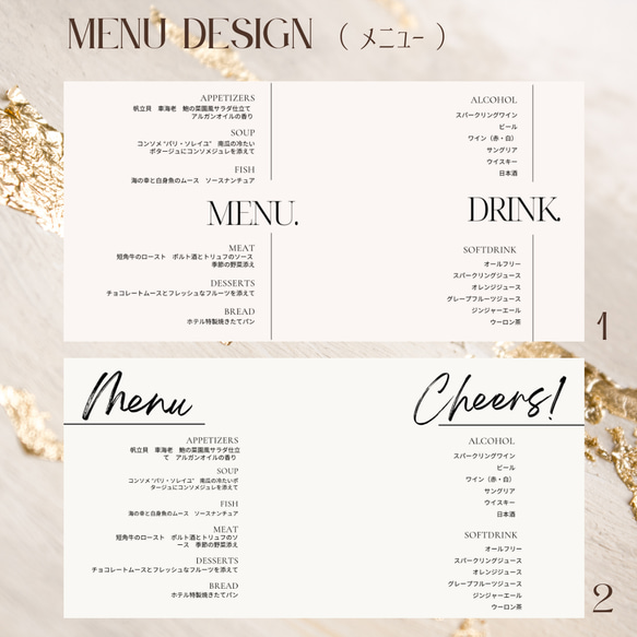 PROFILE BOOK  -square-　席次表・menuデザインページ 4枚目の画像