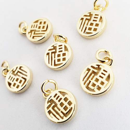 2個 真鍮 14KGP 本金メッキ 漢字 福 縁起物 チャーム パーツ