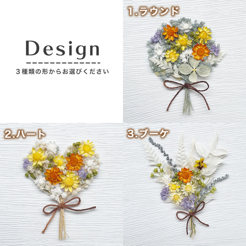 安産祈願ブーケ プリザーブドフラワー GiFTY 通販 17682752