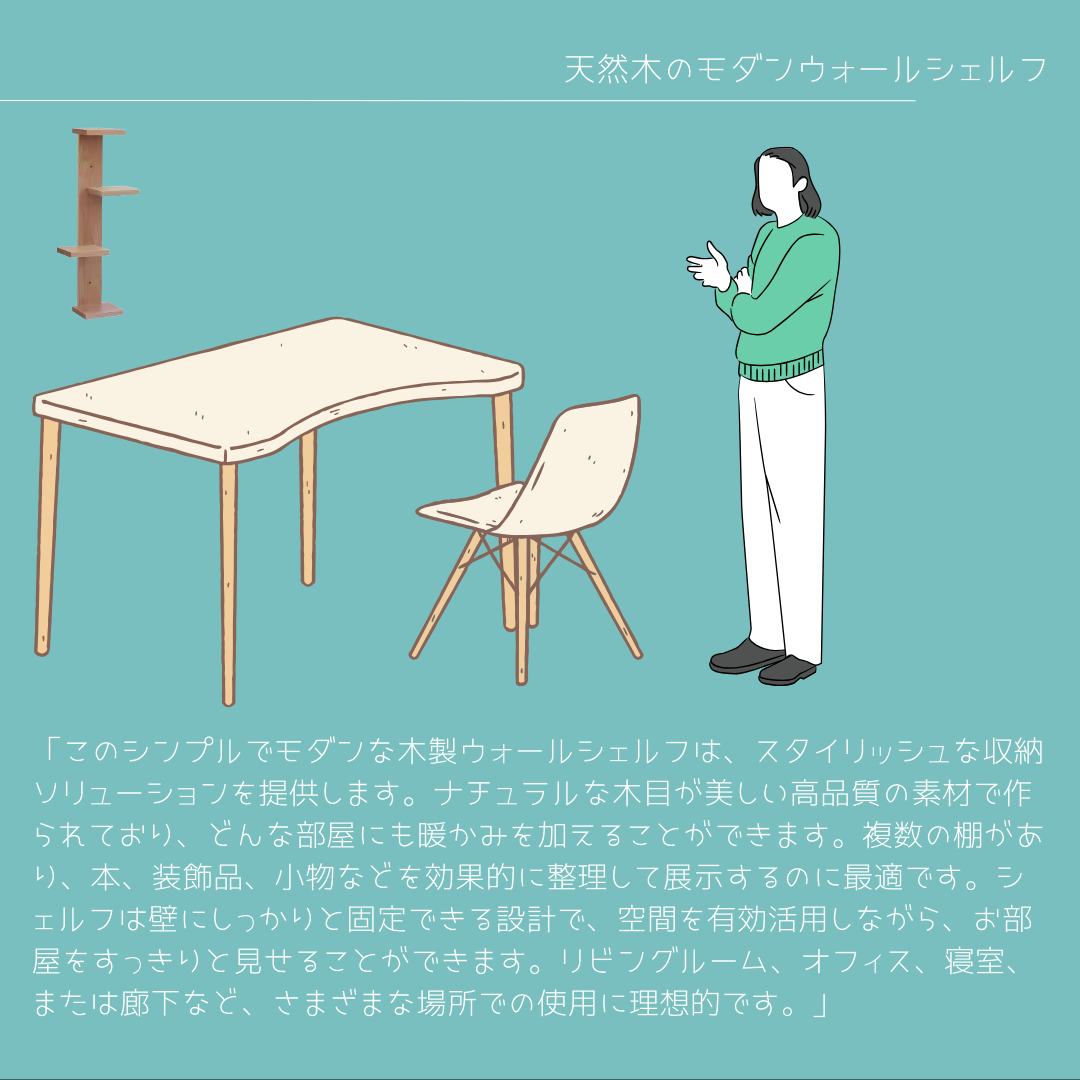 受注生産 職人手作り ウォールシェルフ 壁面収納 壁掛けシェルフ おうち時間 インテリア 無垢材 天然木 木製家具 LR 15,116円