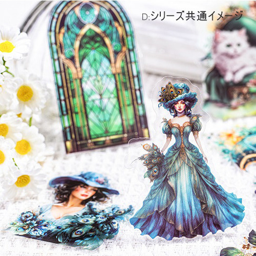 人物 女性 シール ステッカー ジャンクジャーナル コラージュ 素材