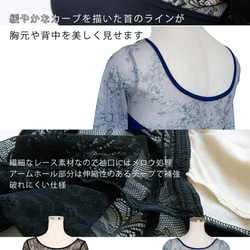 芭蕾舞緊身衣青少年成人 [沿灰色花卉圖案 x 海軍藍] 3/4 袖蕾絲緊身衣無裙子 日本製造 第13張的照片