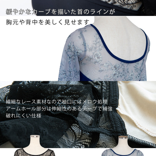 elveレオタード　レース長袖　グレー美品 elveレオタード レース長袖 グレー美品 レース七分袖バレエ