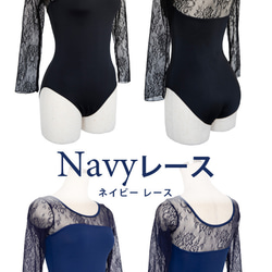 芭蕾舞緊身衣青少年成人 [沿灰色花卉圖案 x 海軍藍] 3/4 袖蕾絲緊身衣無裙子 日本製造 第11張的照片