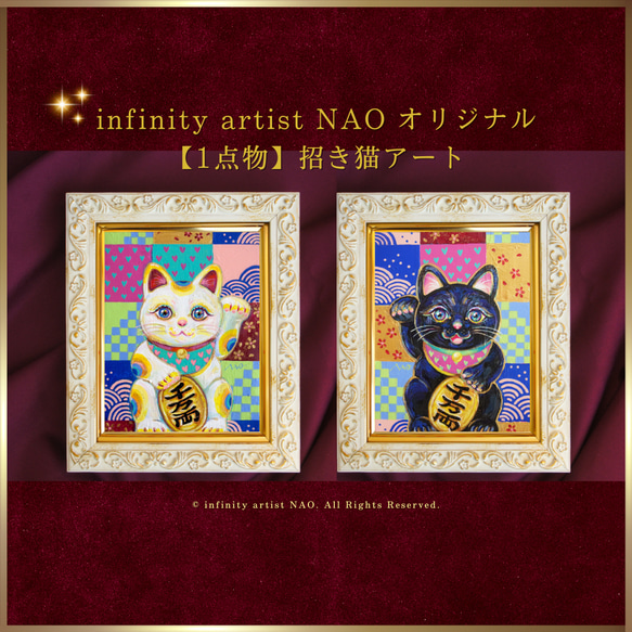 1点物絵画】F0 招き猫 まねき猫 ねこ ネコ 金 富 かわいい 風水 1点物絵画】F0 招き猫 まねき猫 ねこ ネコ 金 富 かわいい 風水