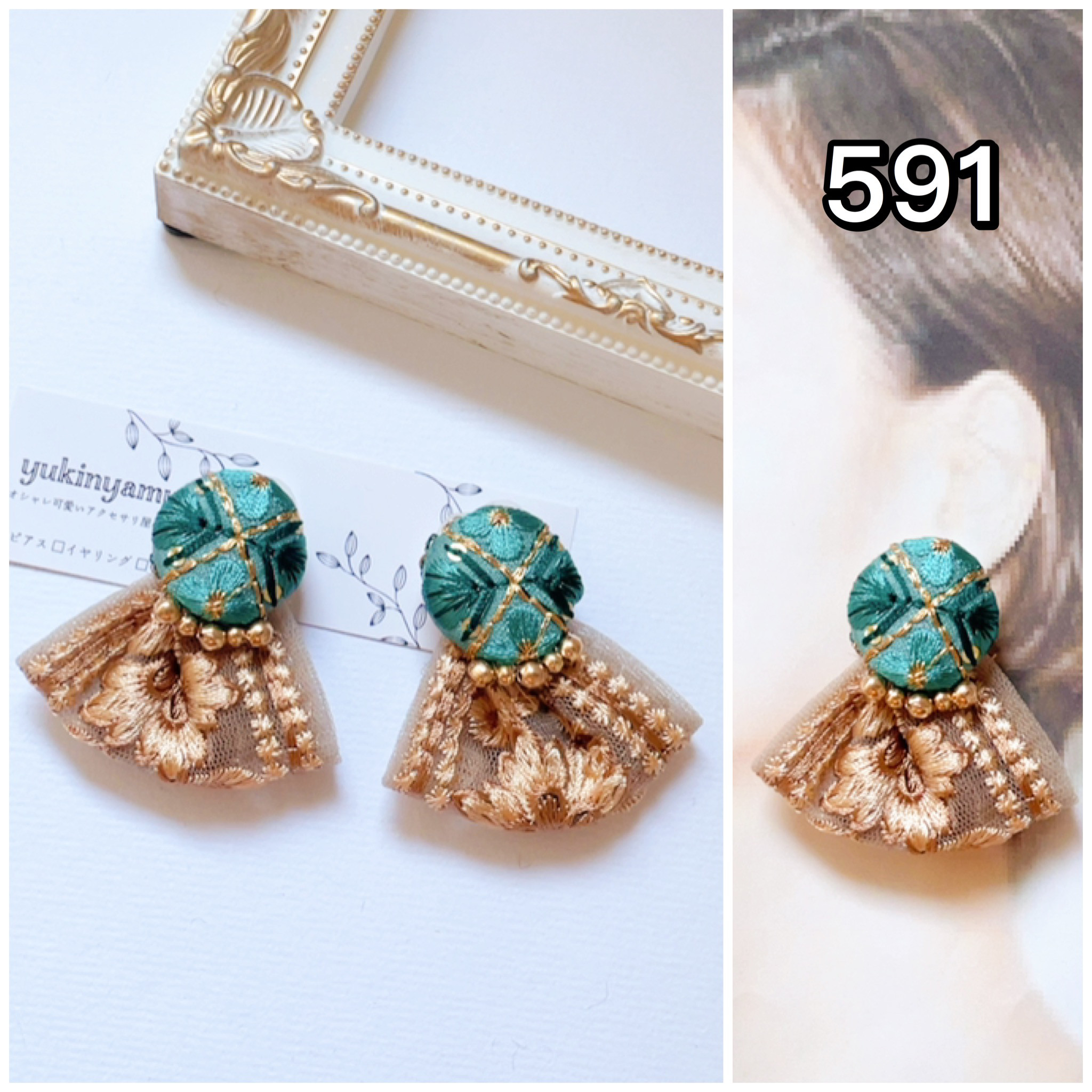 ハンドメイド いきん 591 レジン