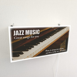 【Lサイズ】ジャズ ミュージック ピアノ カフェ ジャズ喫茶 ライブバー 壁掛け 照明 看板 置物 雑貨 ライトBOX 4枚目の画像