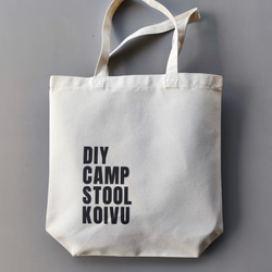 DIY CAMP STOOL（組み立て式チェアー） 6枚目の画像