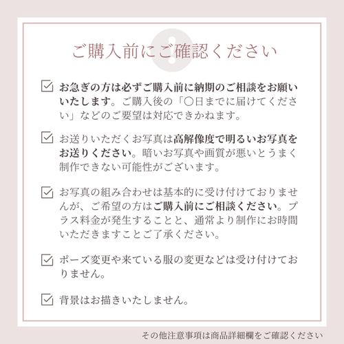 スマホカード スマホステッカー スマホアクセサリー 線画イラスト 