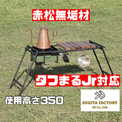 杉田製作所-SugitaFactory-の販売中作品一覧 | ハンドメイド通販