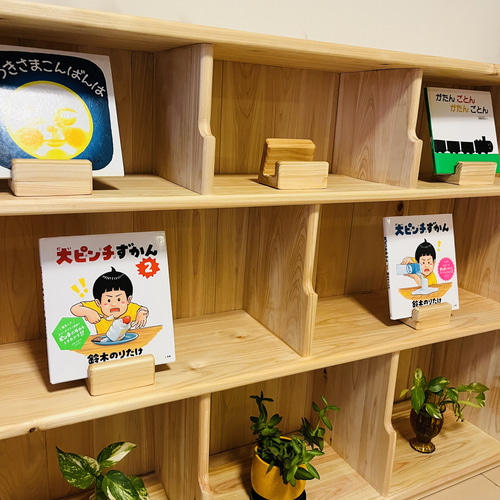 オーク無垢材の本棚｜オープンブックシェルフ 絵本棚 マガジン
