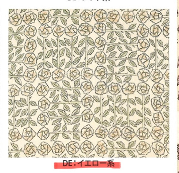 れもん様　ご確認用　リバティ　オーダー れもん様ご確認用リバティオーダー