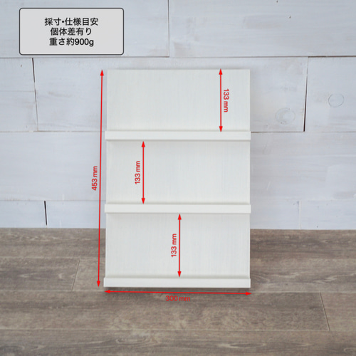 ②軽量折り畳み什器30 3段【受注】【抗菌白】 アクセサリー 棚