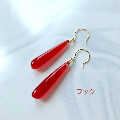 ロング ウォータードロップ ピアス （ ポリエステル樹脂 レッド 大きめ