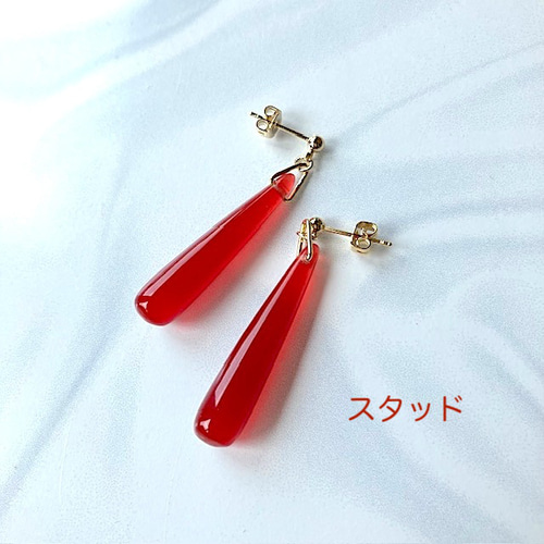 クリアカラー プレシャス オパール ブリオレットドロップ ピアス ロング ウォータードロップ ピアス （ ポリエステル樹脂 レッド 大きめ