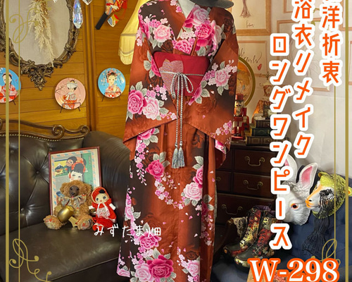 水玉模様 浴衣・帯セット リメイク　ワンピース 和洋折衷 浴衣 リメイク ワンピース ドレス 帯サッシュベルト