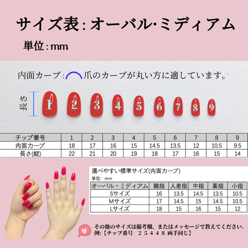 サイズオーダーチップ・薔薇・バラ・オーロラ・夏ネイル43