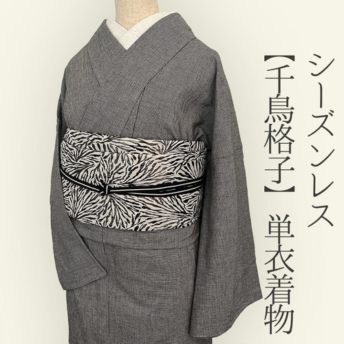 本麻藍染め絞り九寸名古屋帯 新品反物 和装小物(帯・半襟 本麻藍染め絞り九寸名古屋帯 新品反物 和装小物(帯・半襟