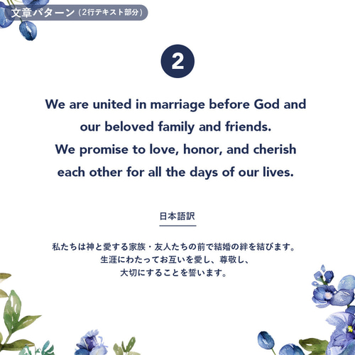 いのさ さま用♡ ウェディング 結婚証明書 ウェルカムスペース C-3 いのさ さま用♡ ウェディング 結婚証明書 ウェルカムスペース C