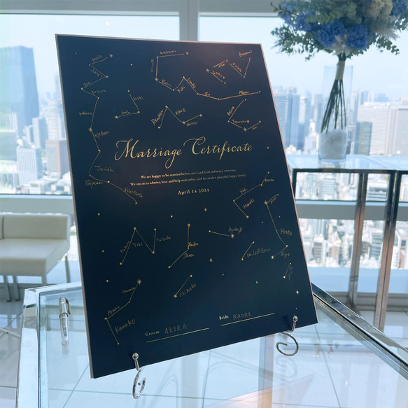 結婚証明書【35〜50名用】 ご参列者様と新郎新婦で作る世界に一 結婚証明書【35〜50名用】 ご参列者様と新郎新婦で作る世界に一