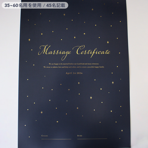 こふぃーさま用♡ 結婚証明書 ウェルカムスペース C-13 ウェルカムスペース 結婚証明書:香水セット柑橘系ver. ウェルカム