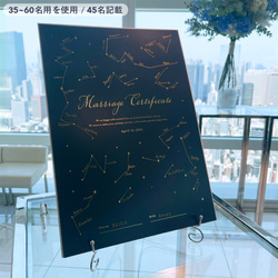 結婚証明書 のおすすめ人気通販 検索結果｜Creema(クリーマ