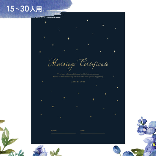 amdさま♡ ウェディング 結婚証明書 ウェルカムスペース C-1 amdさま♡ ウェディング 結婚証明書 ウェルカムスペース C-1 amdさま