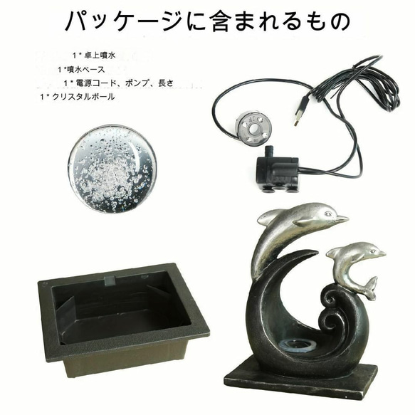 USB駆動 卓上噴水 2匹のかわいいイルカの噴水 カラフルなLEDライト付き a-535 6枚目の画像