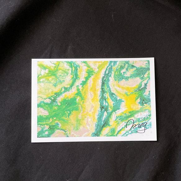 【86】幸せ気分のポストカード　グリーン×イエロー　（ポーリングアート） 1枚目の画像
